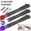 X316, X317 aluminum alloy pen holder flashlight, No. 7 AAA dry battery white and purple light identification mini led flashlight Item Picture